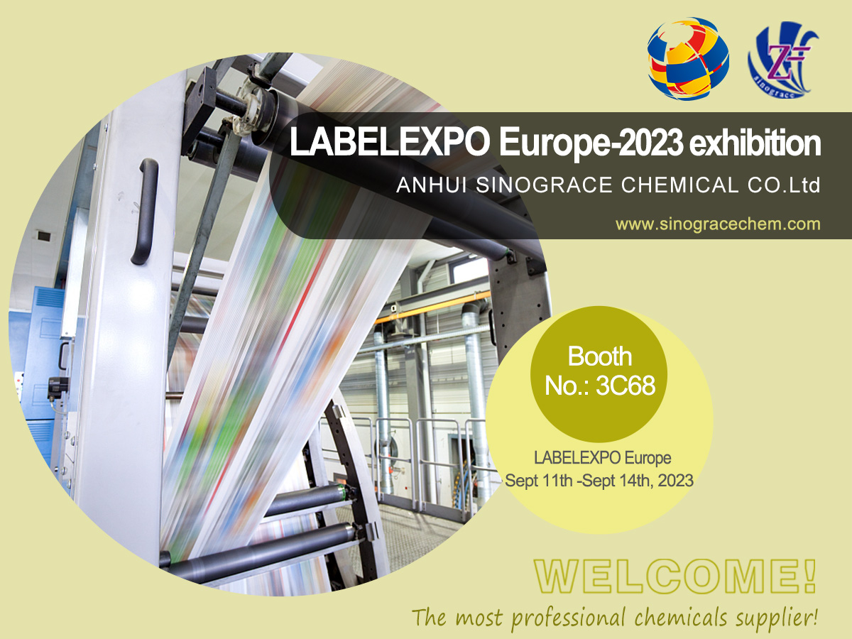 Компания Anhui Sinograce Chemical Co., Ltd. примет участие в выставке LABELEXPO Europe-2023.